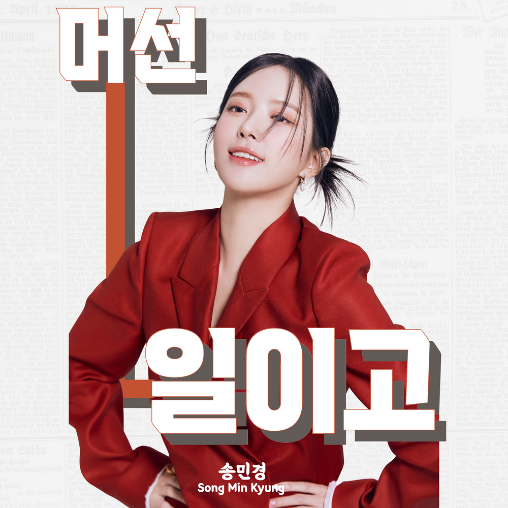 Image Cover